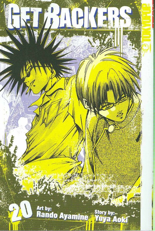 GET BACKERS GN VOL 20 (OF 39) (MR)