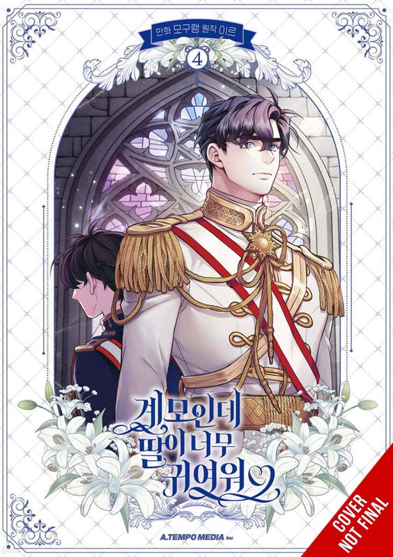 NOT SEW WICKED STEPMOM GN VOL 04