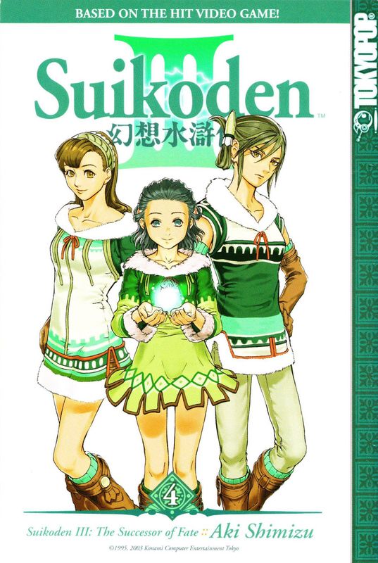 SUIKODEN III GN VOL 04 (OF 11)