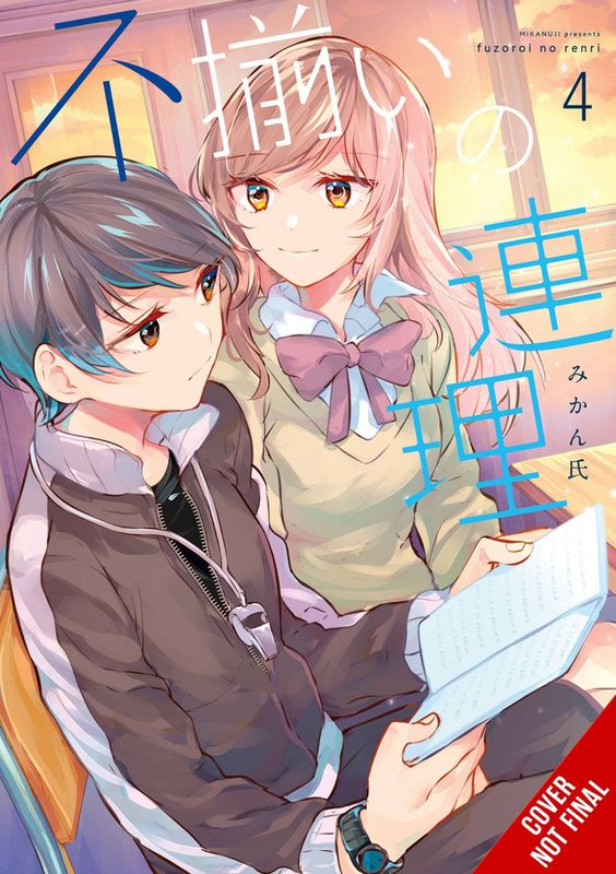 ASSORTED ENTANGLEMENTS GN VOL 04