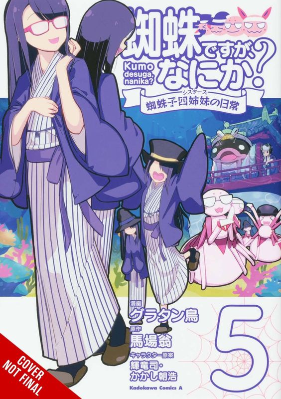 SO IM A SPIDER SO WHAT KUMOKO SISTERS GN VOL 05
