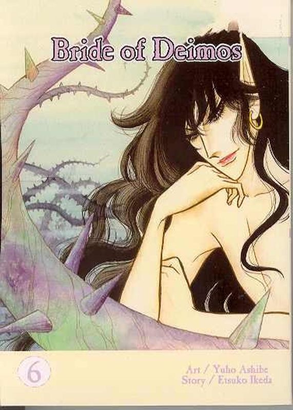 BRIDE OF DEIMOS GN VOL 06