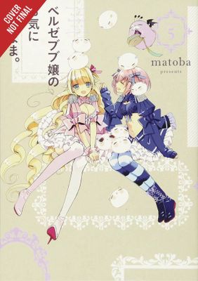 AS MISS BEELZEBUB LIKES GN VOL 05