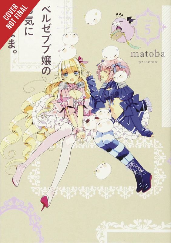 AS MISS BEELZEBUB LIKES GN VOL 05