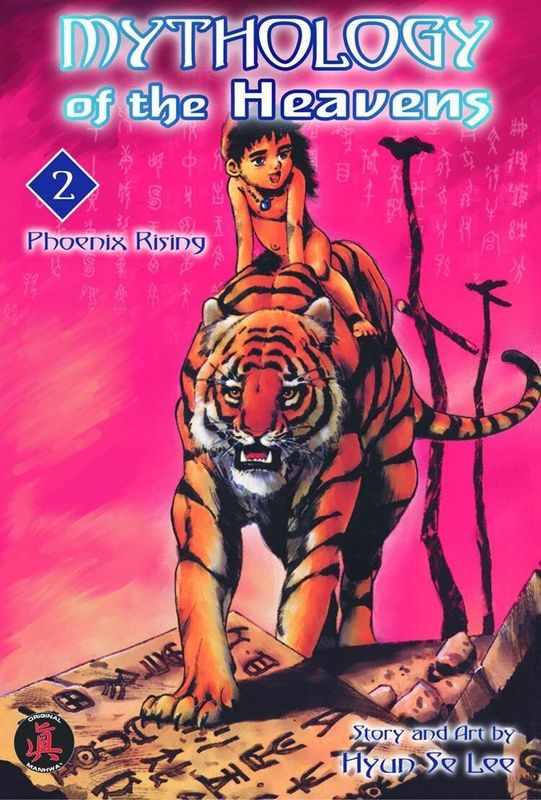 MYTHOLOGY OF THE HEAVENS GN VOL 02 PHOENIX RISING