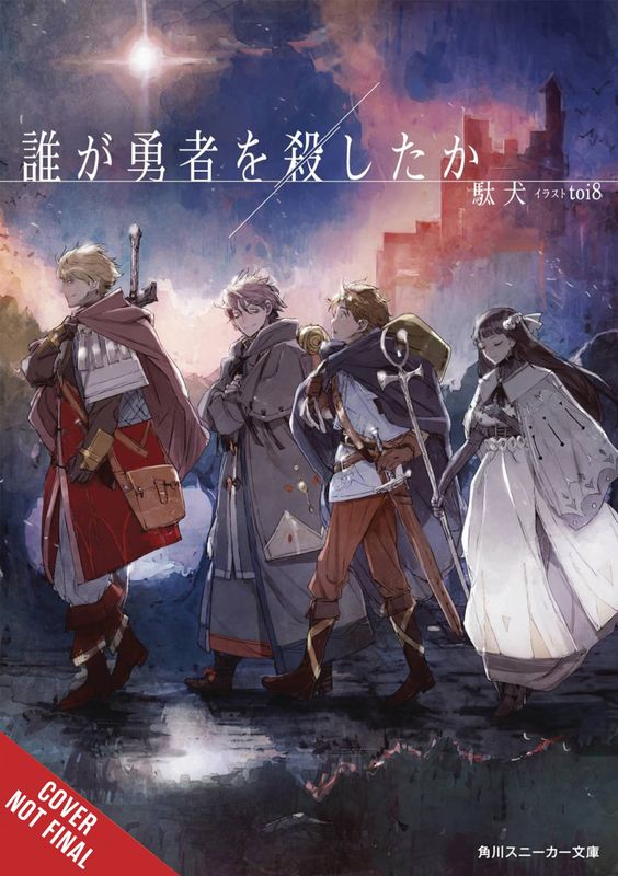 WHO KILLED THE HERO LIGHT NOVEL SC VOL 01 