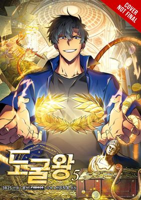 TOMB RAIDER KING GN VOL 05