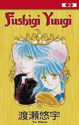 FUSHIGI YUUGI 02