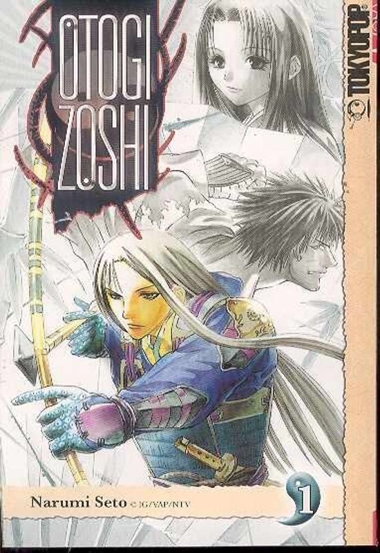 OTOGI ZOSHI GN VOL 01