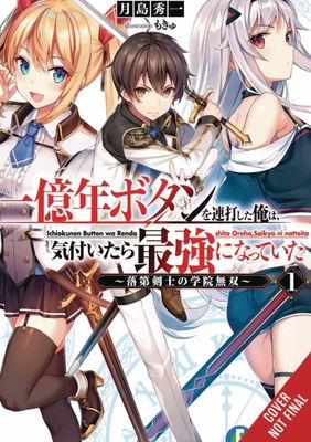 KEPT PRESSING 100-MILLION YEAR BUTTON LIGHT NOVEL SC VOL 01