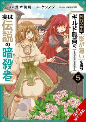 HAZURE SKILL LEGENDARY ASSASSIN GN VOL 05