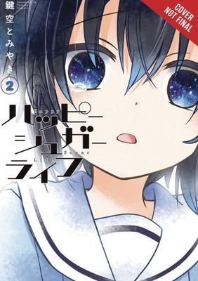 HAPPY SUGAR LIFE GN VOL 02