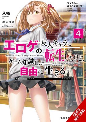 MAGICAL EXPLORER LIGHT NOVEL SC VOL 04