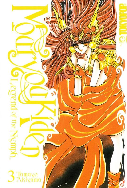 MOURYOU KIDEN LEGEND OF THE NYMPHS GN VOL 03