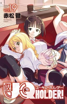 UQ HOLDER GN VOL 19 (MR)