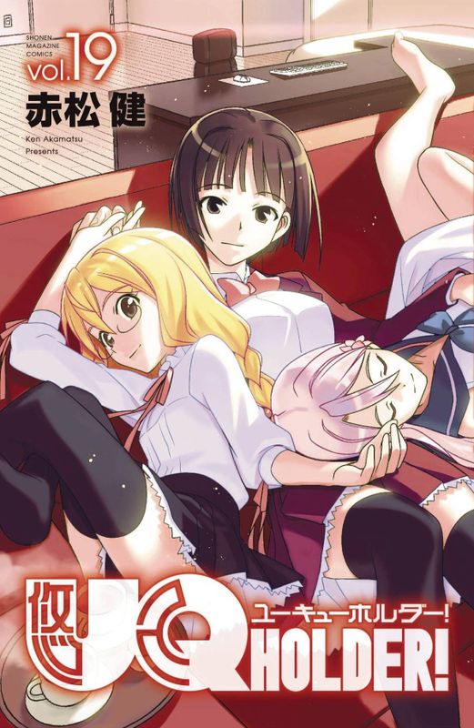 UQ HOLDER GN VOL 19 (MR)