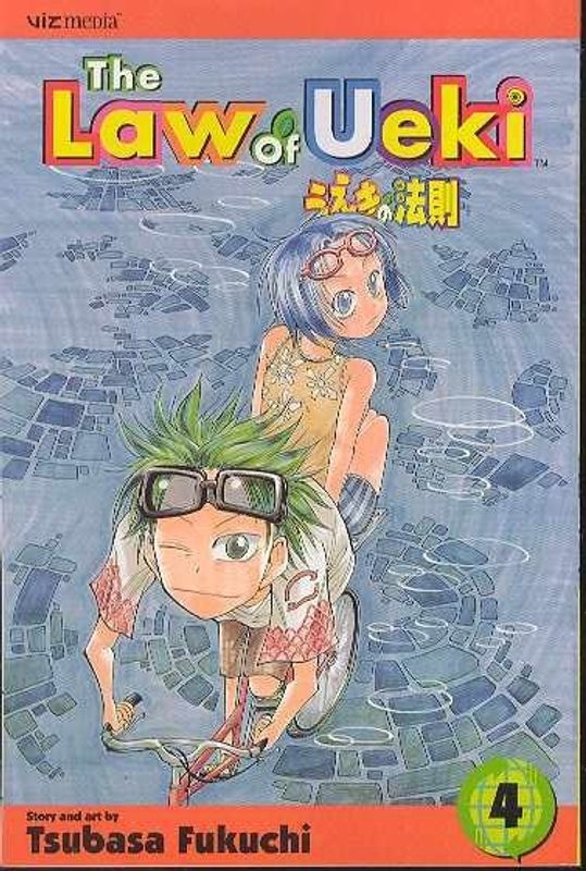 LAW OF UEKI TP VOL 04