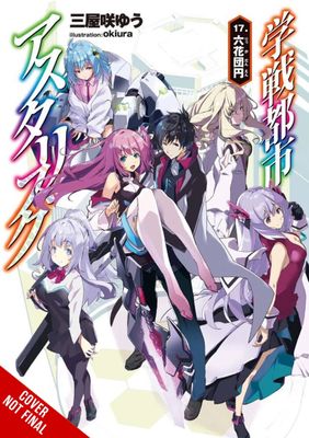ASTERISK WAR LIGHT NOVEL SC VOL 17