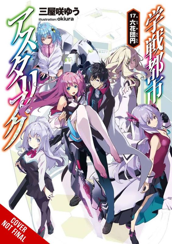 ASTERISK WAR LIGHT NOVEL SC VOL 17