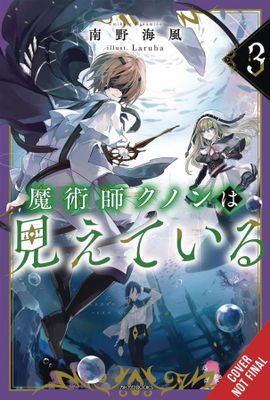 KUNON SORCERER CAN SEE THROUGH LIGHT NOVEL SC VOL 03
