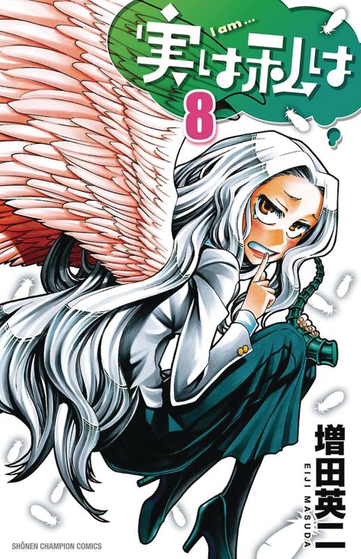 MY MONSTER SECRET GN VOL 18