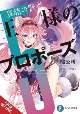 KINGS PROPOSAL NOVEL SC VOL 05