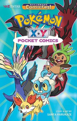 HCF 2016 POKEMON POCKET COMICS XY MINI COMIC