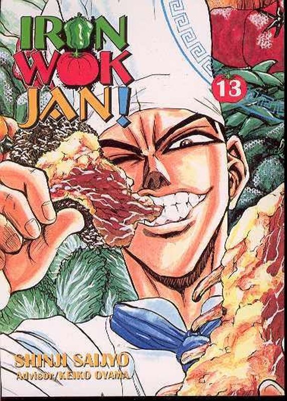 IRON WOK JAN GN VOL 13