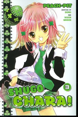 SHUGO CHARA GN VOL 03