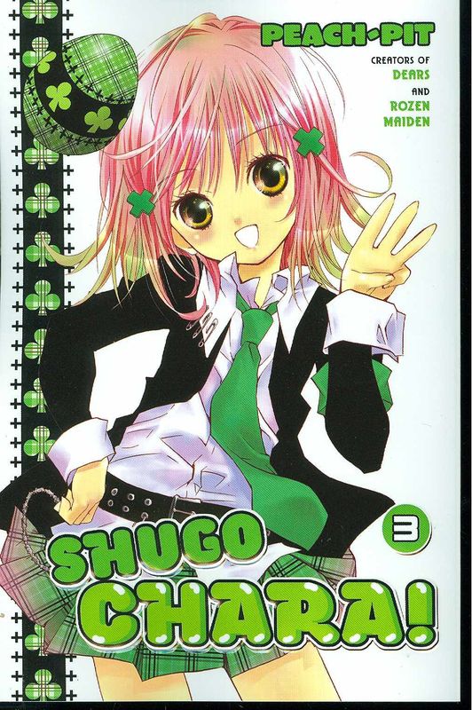 SHUGO CHARA GN VOL 03