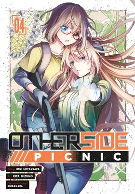 OTHERSIDE PICNIC GN VOL 04