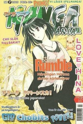 Manga Mania # 07 2005