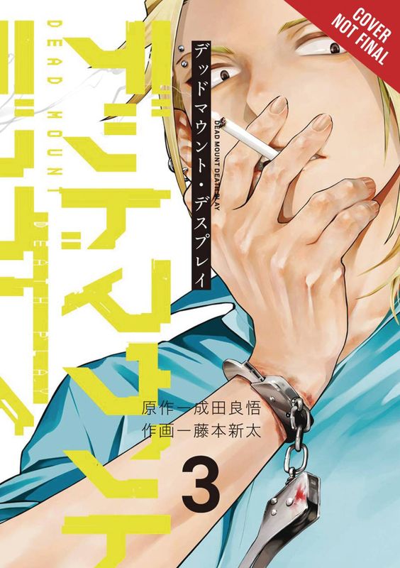 DEAD MOUNT DEATH PLAY GN VOL 03 (MR)