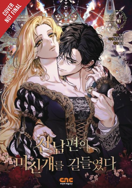 I TAMED MY EX-HUSBANDS MAD DOG GN VOL 03 