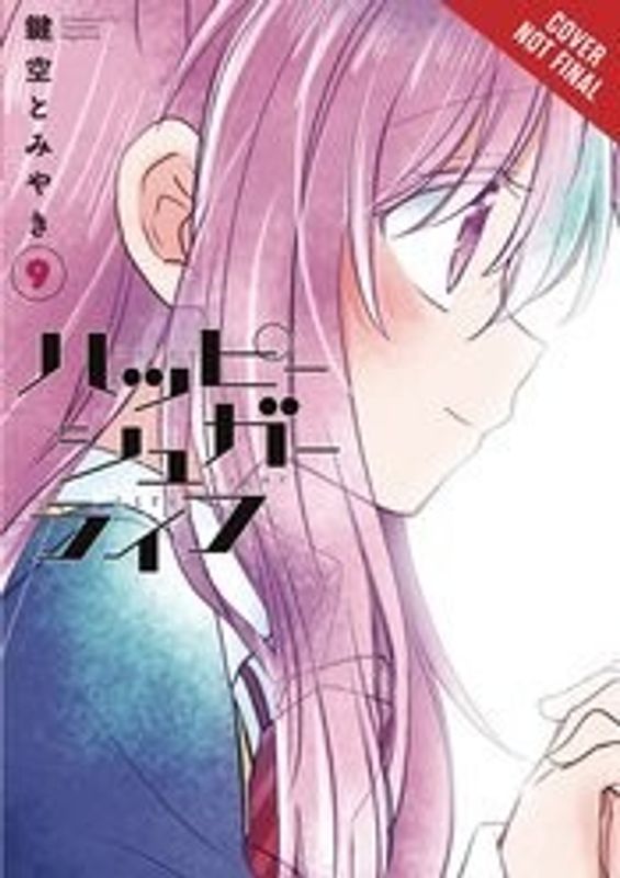 HAPPY SUGAR LIFE GN VOL 09 (MR)