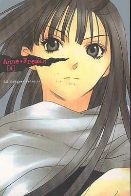 ANNE FREAKS MANGA TP VOL 04 (MR)