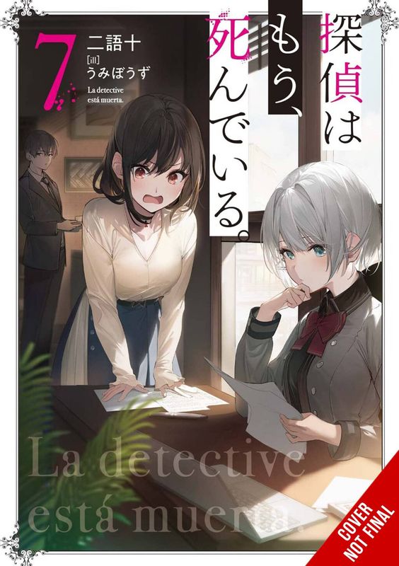 DETECTIVE IS ALREADY DEAD NOVEL SC VOL 07