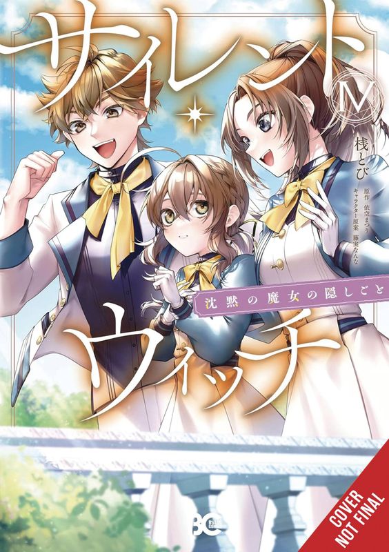 SECRETS OF SILENT WITCH GN VOL 04 