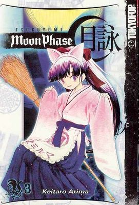 TSUKUYOMI MOON PHASE GN VOL 03