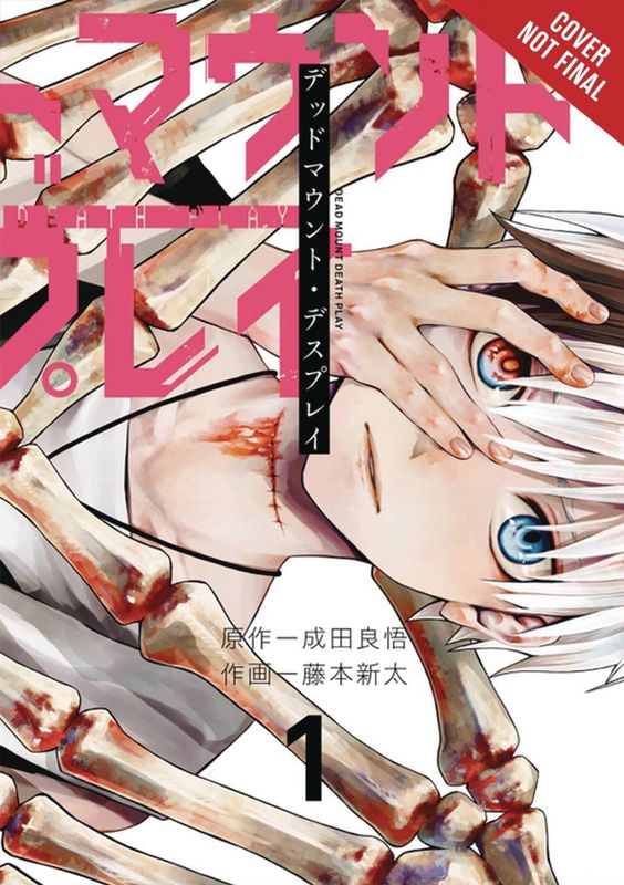 DEAD MOUNT DEATH PLAY GN VOL 01 (MR)