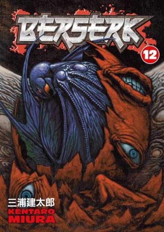 BERSERK TP VOL 12