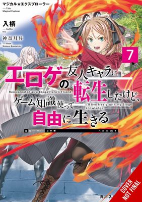 MAGICAL EXPLORER LIGHT NOVEL SC VOL 07