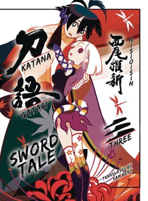 KATANAGATARI SC NOVEL VOL 03