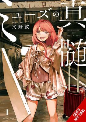 ESSENCE BEING A MUSE GN VOL 01