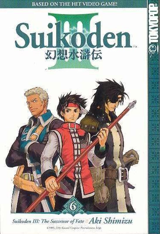 SUIKODEN III GN VOL 06 (OF 11)