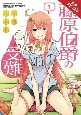 COUNT FUJIWARAS SUFFERING GN VOL 01