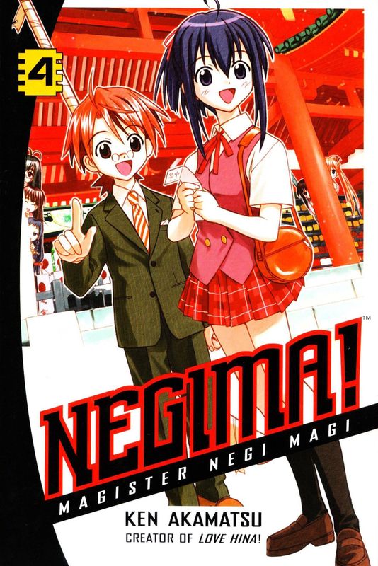 NEGIMA GN VOL 04