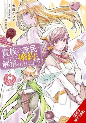 WHEN I BECAME COMMONER BROKE OFF ENGAGEMENT GN VOL 02