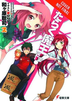 DEVIL IS PART TIMER HIGH SCHOOL GN VOL 01