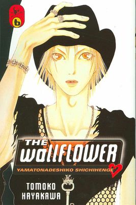 WALLFLOWER GN VOL 06 (MR)